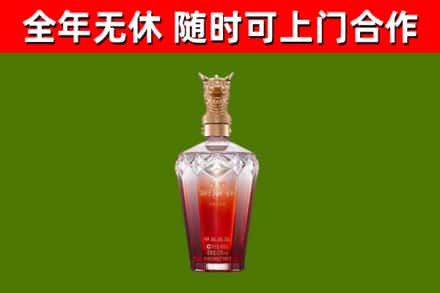通化烟酒回收皇家剑南春龙年.jpg