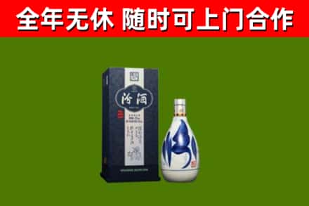 通化烟酒回收汾酒.jpg