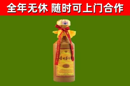 通化烟酒回收15年茅台酒.jpg