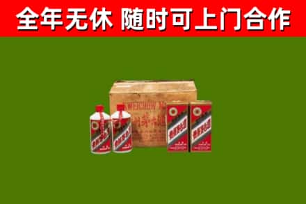 通化烟酒回收80年代茅台酒.jpg