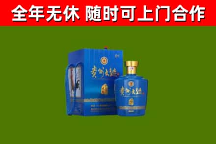 通化回收贵州大曲