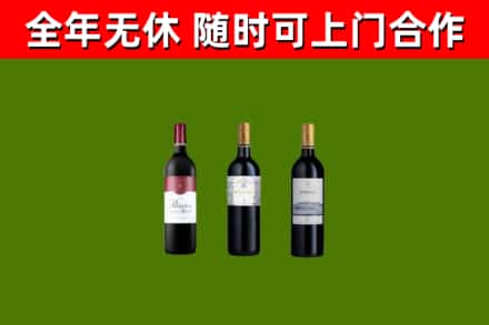 通化回收拉菲红酒