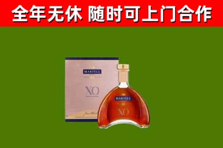 通化回收马爹利洋酒