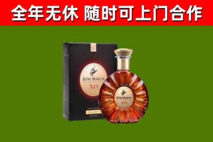 通化回收人头马洋酒